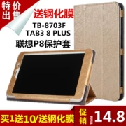 Huyền thoại vỏ bảo vệ 8 inch P8 tab3 8 PLUS Da TB-8703F gấp tay áo hỗ trợ tablet vỏ - Phụ kiện máy tính bảng