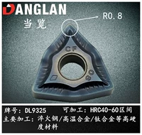 WNMG080408-CF (R0.8) Обработка высокой твердости