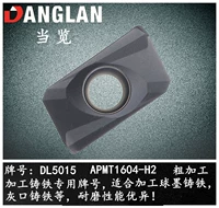 APMT1604 (для обработки чугуна) черный