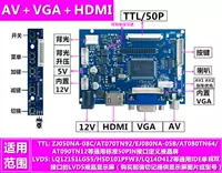 HDMI VGA AV BOARD (с аудио)