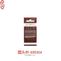 695304 (0,9 мм)