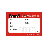 15*10 см 100 листовых магазинов