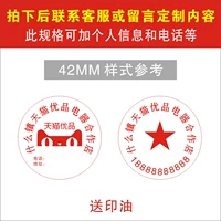 Глава с высоким уровнем 42 мм