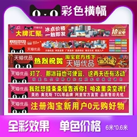 Цветовое баннер 1 Неподготовленная записка по умолчанию в статье 1 по умолчанию
