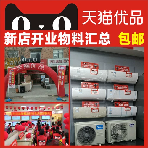Tmall Youpin Materials Store Идеальный кухонный флаг пассажирский пассажирский пассажир