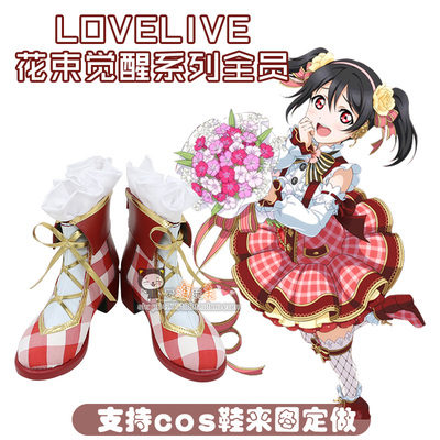 taobao agent Lovelive bouquet Awakening COS series Shoes South Bird Haiwei Haiyi Painted Huayang COS Shoes Full Staff