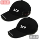 SCP Black