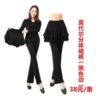 Раздельная черная юбка