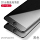 7plus (5.5) полноэкранный черный HD