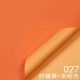 20 листов евро [лимонный желтый+медовый апельсины]