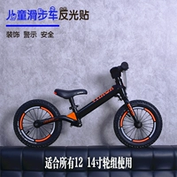 Детский светоотражающий беговел, светящиеся ходунки, светоотражательная наклейка, светоотражательный велосипед, ночное колесо, безопасное украшение, 3м