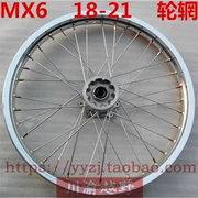 Phụ kiện xe mô tô T4 ca ngợi M5M7 Desert King MX6 Zhenglin 18 lắp ráp vành 21 Trung tâm bánh xe bằng nhôm - Vành xe máy