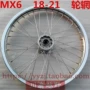 Phụ kiện xe mô tô T4 ca ngợi M5M7 Desert King MX6 Zhenglin 18 lắp ráp vành 21 Trung tâm bánh xe bằng nhôm - Vành xe máy giá vành xe máy