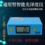 Máy đo độ bóng Dongru DR60A máy đo ánh sáng thông minh máy đo ánh sáng đá máy đo độ bóng đá cẩm thạch máy đo quang kế