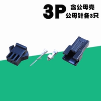 3p (10 комплектов)