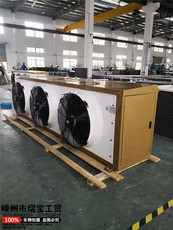 Охладитель воздуха 冷库冷风机专用蒸发器外转子风扇dd/dl/dj制冷电化霜水冲霜风筒