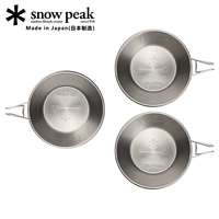 Snow Peak Xuefeng Titanium Mowl Snow Pull Pult Plate Plate Outdoor Dailware E-104 E-203 TW-021F