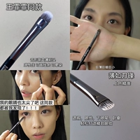Wang Fei ~ Ultra -Thin 511 Brush Brush Eye Shade Crash Hail Lief Liek шелкопленная кисть Fillimilli 822 Foundation Brate 854