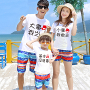 Cha mẹ và con mặc mùa hè 2018 triều mới mẹ và con trai thời trang gia đình ba mùa hè trang trí nội thất bãi biển cha mẹ và con T-Shirt