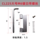 CL225 большой железоселящий винт лейкореи (объем)