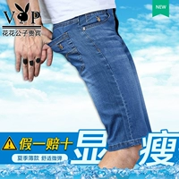 Playboy quần short denim nam mùa hè phần mỏng thẳng đàn hồi cao 5 sáu quần siêu mỏng quần jeans quan ao nam