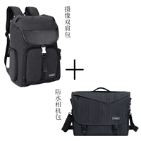 CN Black (1 машина, 6 зеркала+вверх и вниз положению+боковая открывающаяся машина+щипленная штатив)+водонепроницаемая сумка для камеры