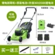 Máy cắt cỏ điện đẩy tay hộ gia đình nhỏ cắt cỏ máy cắt cỏ công suất cao làm cỏ hiện vật cước cắt cỏ cước cắt cỏ