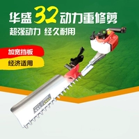 Huasheng 32 Power Rebon