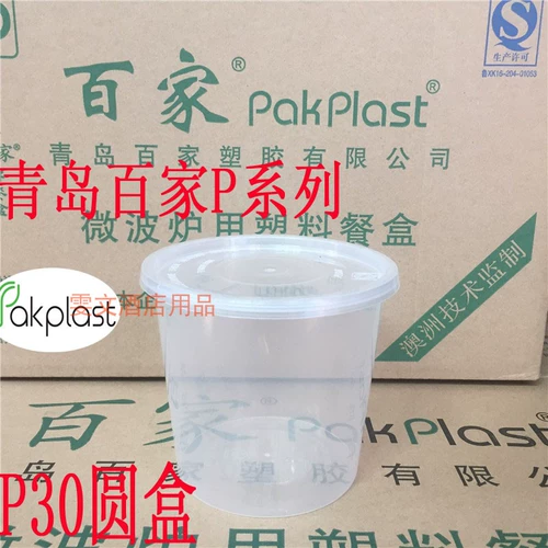 Бесплатная доставка Цзянсу и Чжэцзян и Шанхай -Кингдао 500 комплектов из гостиничного отеля P30.