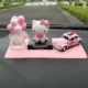 Xe hoạt hình KT mèo lắc đầu búp bê trang trí dễ thương trung tâm điều khiển trang trí xe cung cấp sáng tạo cho nam và nữ - Trang trí nội thất