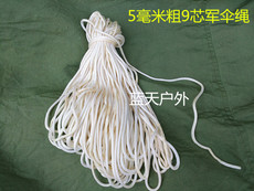 Веревка/Rope Подлинный реальный снос парашюта 9