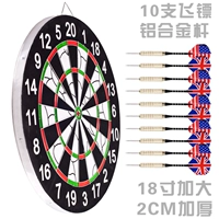 BABEL phi tiêu 18 inch chuyên nghiệp đặt mục tiêu ném phi tiêu hai mặt dày lớn gửi 10 phi tiêu - Darts / Table football / Giải trí trong nhà 	bộ phi tiêu giải trí