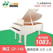 Đinh Đinh Qinqin Bắc Kinh Thuê Piano Thượng Hải Cho thuê Piano Cho thuê Piano mới Cho thuê Pearl River GP-148