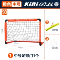 Оранжевый мяч, сумка для хранения, фиксаторы в комплекте