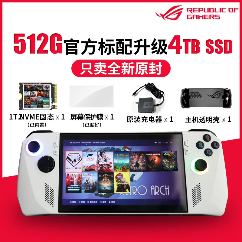 Портативная игровая консоль с двумя системами ROG handheld XBOX ally X ASUS 3-е поколение, обновленная, 1-ТБ 2-ТБ 4-ТБ
