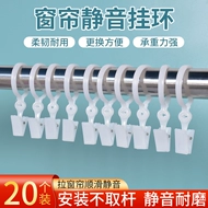phụ kiện rèm kéo Vòng rèm treo vòng vòng La Mã phụ kiện vòng bán phụ kiện rèm cuốn phụ kiện may rèm