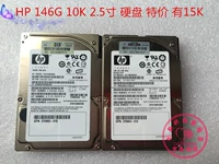 HP/HP 432320-001 418399-001 146G 10K 2,5-дюймовый SAS Server Hard Disk
