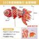 [Маленький] Несоответствующий рыбный фонарь-фонарь-холмен Lotus Koi [PP материал]