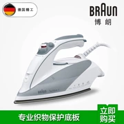 Bàn ủi hơi nước gia dụng Braun TS535TP Mini Mini Iron - Điện sắt