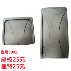 Кресла для кинотеатров 礼堂椅子配件礼堂椅座胶壳 剧院座椅座胶壳 影院连排椅座胶壳