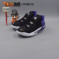 Nike Nike Lebron18 James GS Black and Purple Youth Basketball Shoes CW2760-004