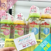 Nhật Bản ban đầu mua sữa bồ câu sữa địa phương chai thủy tinh thực rộng - Thức ăn-chai và các mặt hàng tương đối