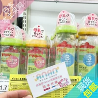 Nhật Bản ban đầu mua sữa bồ câu sữa địa phương chai thủy tinh thực rộng - Thức ăn-chai và các mặt hàng tương đối cọ rửa bình sữa Mother-K