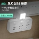 Белый 913 с ночными огнями с USB (молния)
