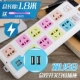 Модель 5 с двойной USB полной длины 1,8 метра Цвет 5 с двойной USB полной длиной 1,8 метра