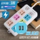 Модель 3 с двойной USB полной длины 3 метра цвет 3 с двойной USB полной длины 3 метра
