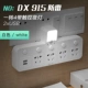 Белый 915 с ночными огнями с USB (молния)