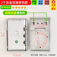 Metal Enhanced Passworl