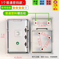 Обычный пароль ▲ Серебро 1 прочный 4 ★ Получение инструмента