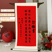 Оранжевый шаблон настольного управления 1 [Содержание сообщений]